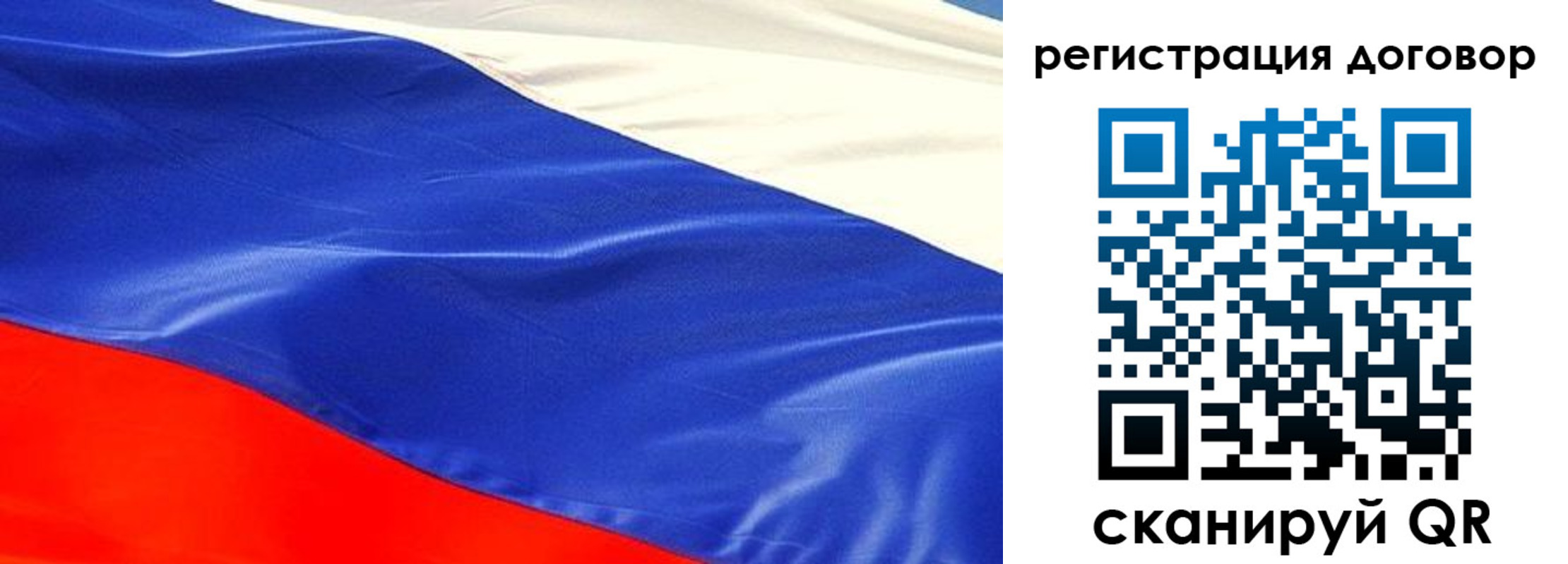 временная прописка в Троицке